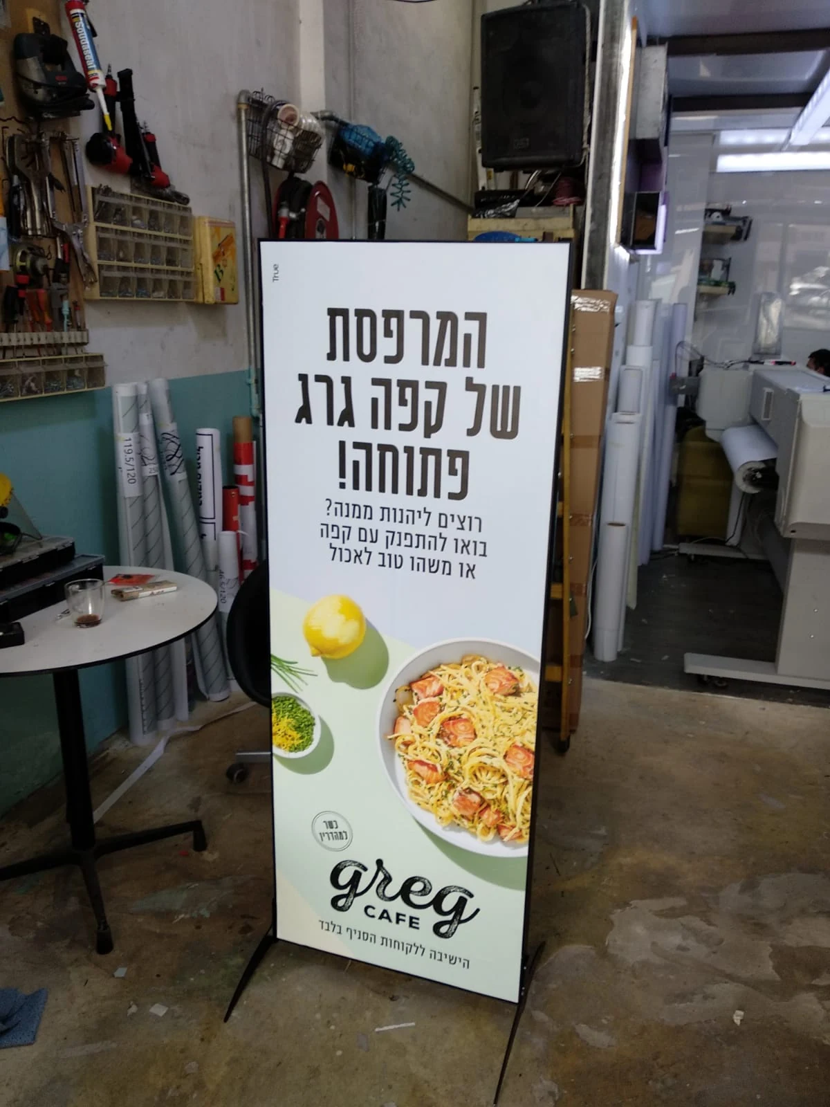 שילוט הכוונה - עבודה של משה שלטים